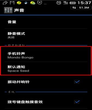 如何更换铃声安卓系统,轻松自定义手机铃声体验