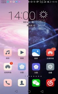 荣耀安卓双系统功能,畅享智能生活新体验