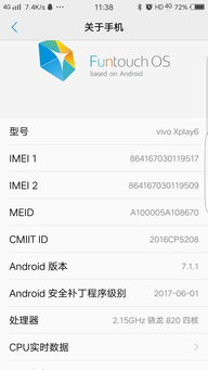 安卓7.1系统悬浮窗,悬浮窗功能详解与应用