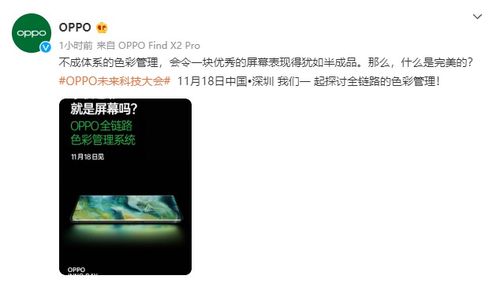 安卓系统色彩位宽,色彩表现与显示效果的深度解析