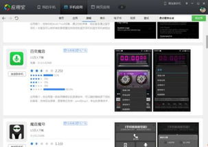 魔音兼容安卓系统嘛,畅享无缝音乐体验
