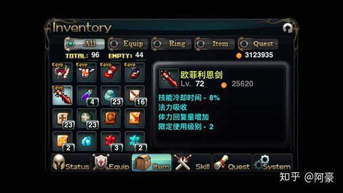 安卓 rpg 系统多 单机,安卓RPG系统多单机世界之旅
