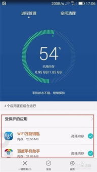 好用的安卓纯净系统,探索好用的安卓纯净系统魅力