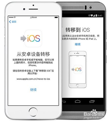 安卓转苹果系统后,系统切换后的体验与挑战全解析