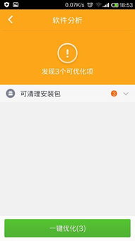 安卓手机系统内存已满,如何高效清理与优化