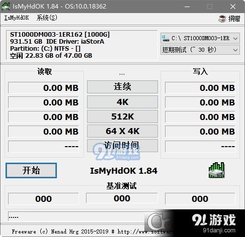 测试安卓系统的硬盘,安卓系统硬盘性能深度解析与测试报告