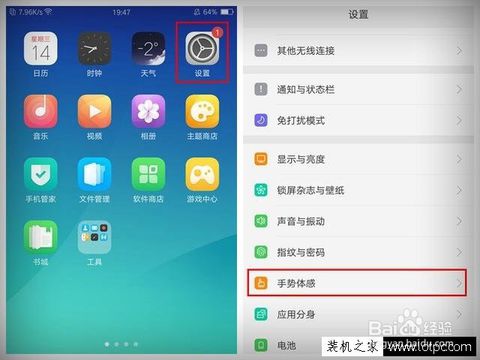 安卓系统休眠如何引起,安卓系统休眠模式下的神秘能量转换解析