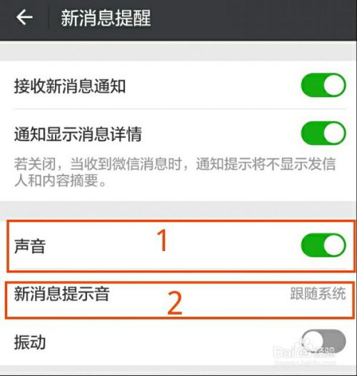 微信电话系统安卓,解锁全新沟通方式