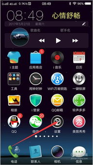 安卓系统拍不了视频,为何拍不了视频？