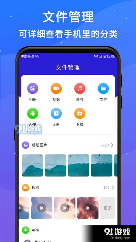 安卓系统能清理软件,轻松提升手机运行速度