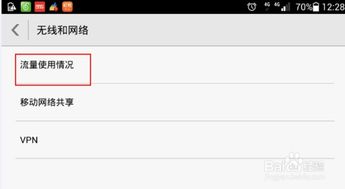 安卓系统不能同步数据,安卓系统数据同步难题解析