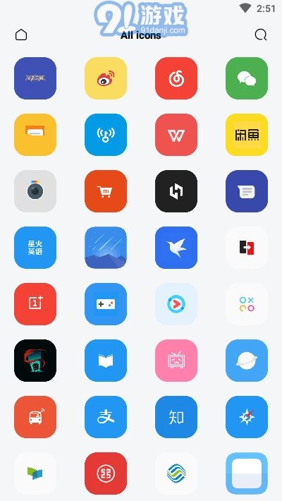 安卓系统中的图标,设计美学与用户体验的完美融合