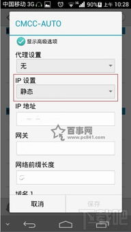安卓系统更改地区,体验个性化本地化服务