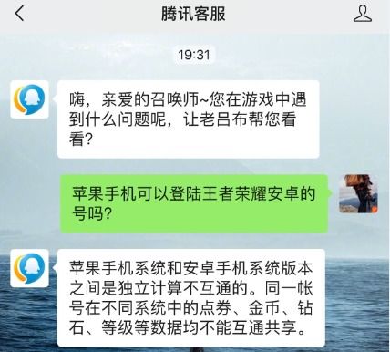 安卓系统卸载王者账号,告别账号绑定烦恼