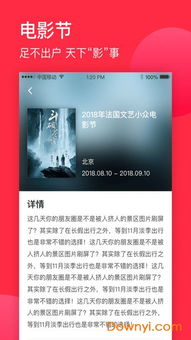 麦芒10是安卓系统,安卓系统下的智能生活新体验