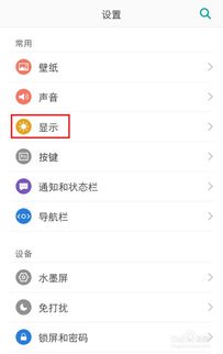 安卓系统如何加拼音,安卓系统拼音输入法功能详解