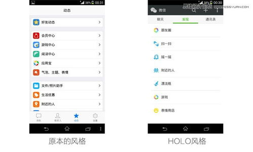 安卓系统ui页面在哪,Android系统UI页面概述