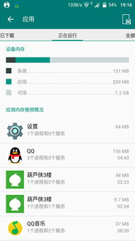 安卓系统必须的进程,揭秘系统稳定与流畅的幕后功臣