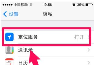 安卓老公手机定位系统,隐私守护与安全追踪的平衡之道