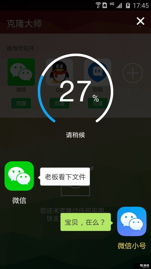 安卓系统软件 复制,创新与发展的核心力量