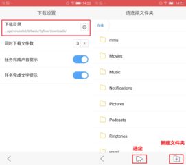 安卓系统桌面文件路径,探索安卓系统桌面文件路径的奥秘