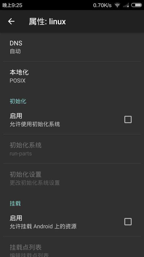 Linux系统运行安卓应用,Linux系统上运行安卓应用的实践指南
