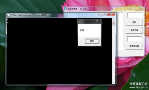 安卓修改系统文本软件,解锁个性化界面新篇章