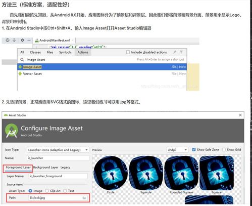 恢复图标app安卓系统,恢复图标APP功能解析与应用