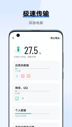 安卓系统中上传app,轻松实现移动端应用快速上线