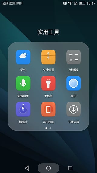 安卓系统用户界面种类,探索安卓系统多样化的用户界面种类