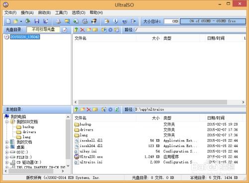 双系统电脑安卓windows,安卓与Windows的完美融合体验