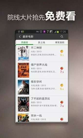 浪浪视频安卓系统,畅享移动娱乐新体验