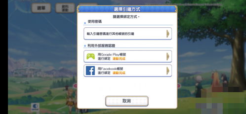 安卓系统外服游戏推荐,尽享全球游戏盛宴
