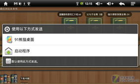 安卓系统绘图平板推荐,专业与便携的完美结合