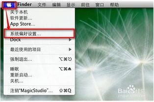 安卓如何进windows系统,安卓设备轻松进入Windows系统的操作指南
