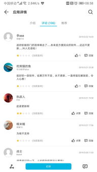 安卓9.0系统无法兼容,兼容性挑战与应对策略解析