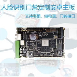 rs485安卓系统,基于RS485通信的安卓系统应用概述