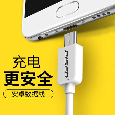 手机充电线安卓系统,揭秘其工作原理与选购技巧