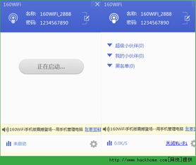 安卓160系统好用吗,好用与否一探究竟