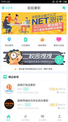 安卓系统app下载兼职,轻松赚取额外收入的便捷途径