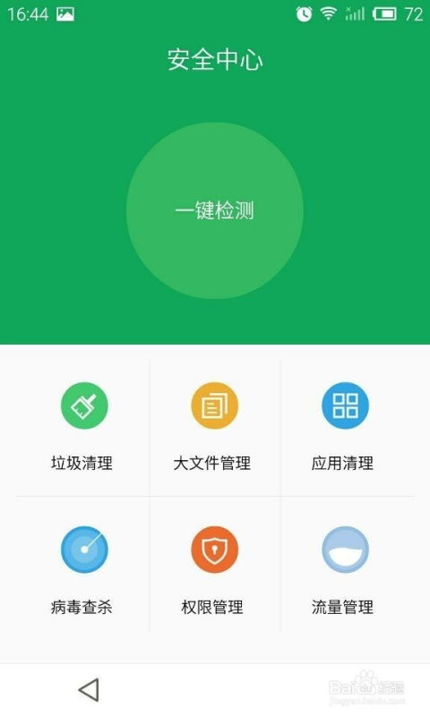 安卓系统怎么清理存储,提升手机性能