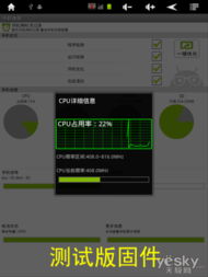 安卓10系统固件占用,固件占用与优化策略全揭秘