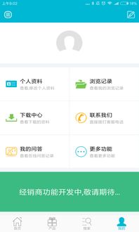 安卓系统权健订货,便捷高效新体验