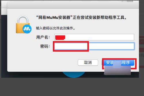 mac怎么传安卓系统,操作指南与技巧