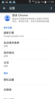 安卓系统coc更换账号,轻松实现多账号无缝切换