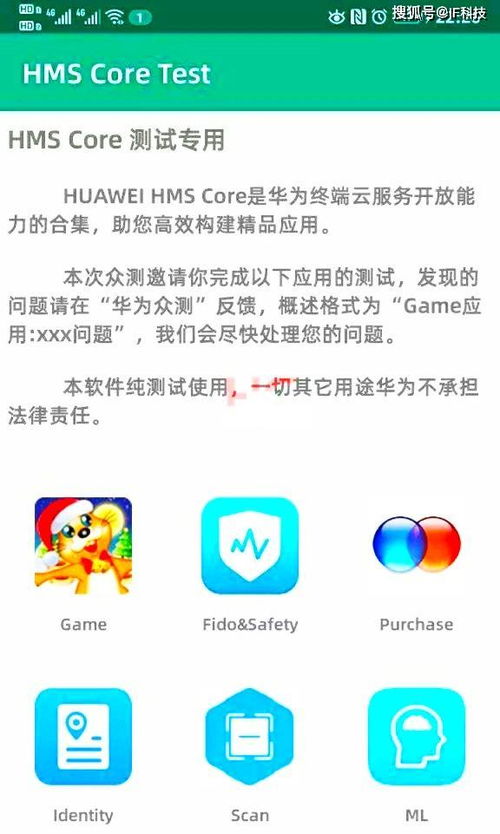 鸿蒙怎么变回安卓系统,系统转换攻略解析