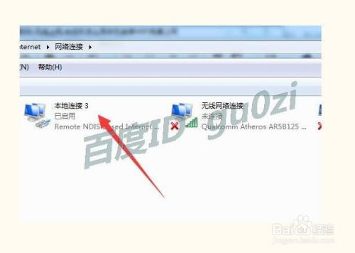 安卓系统能驱动网卡,安卓系统驱动网卡技术解析与应用