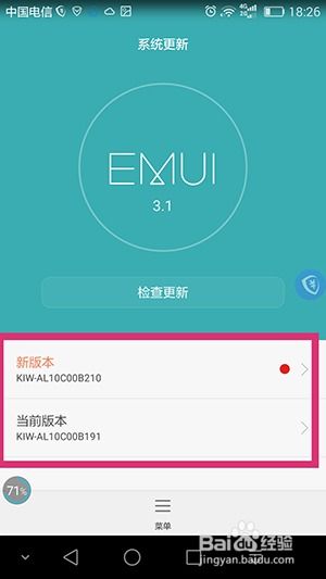 EMUI也是安卓系统吗,深入解析华为自研安卓系统