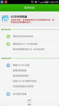 安卓如何换回旧系统,安卓系统换回旧版本的简易攻略