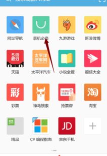 安卓系统如何打开chm,这里的“副标题选择器”需要根据实际的CHM文件内容来指定。